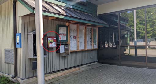 Automated External Defibrillator (AED) at the Kejimkujik Visitor Centre.