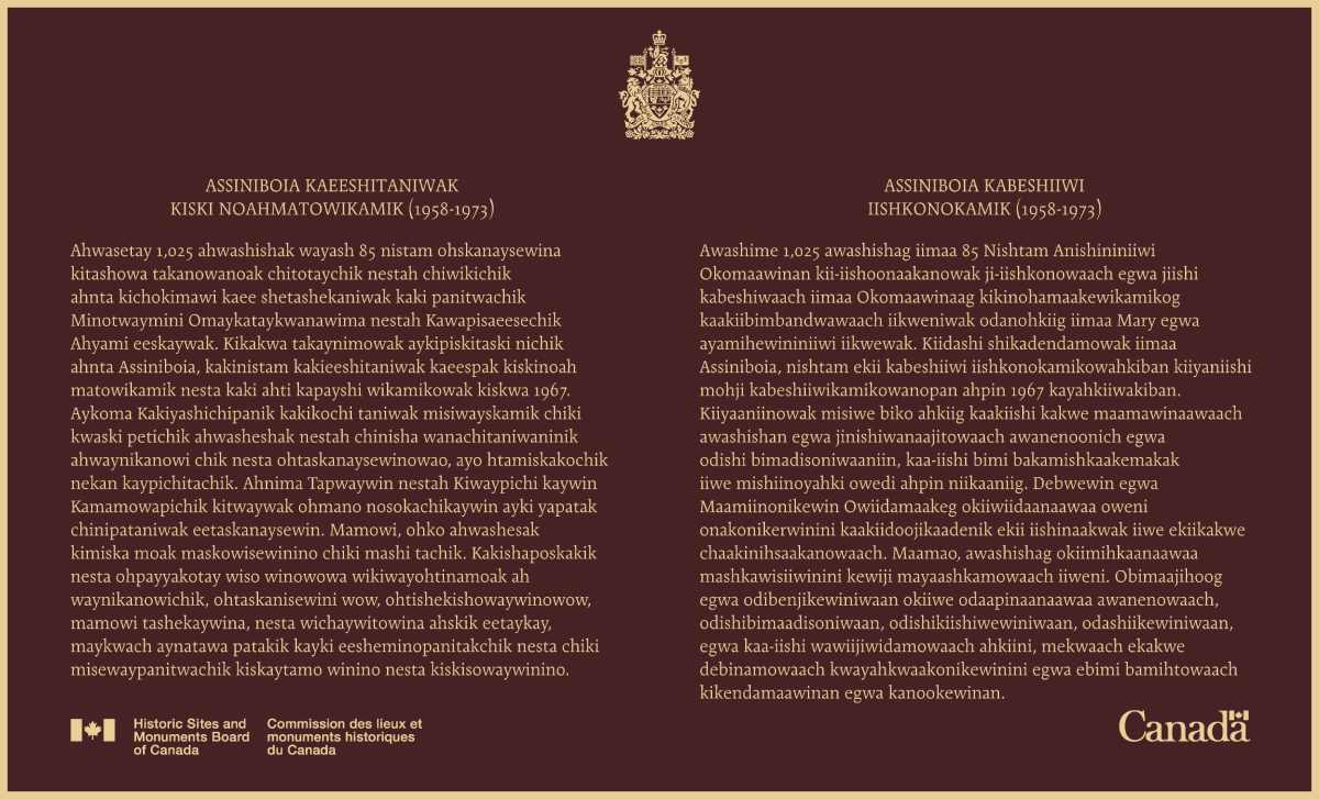 Historic Sites and Monument Board of Canada commemorative plaque highlighting the historical importance of Assiniboia Residential School (1958–1973)