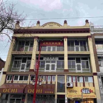 Mon Keang Language School's facade, in the heart of Vancouver's Chinatown