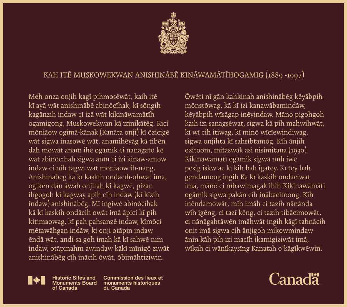 Commemorative plaque for the historical importance of the Former Muscowequan Indian Residential School