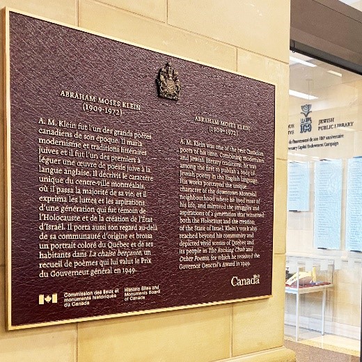 Plaque commémorative en bronze installée au mur