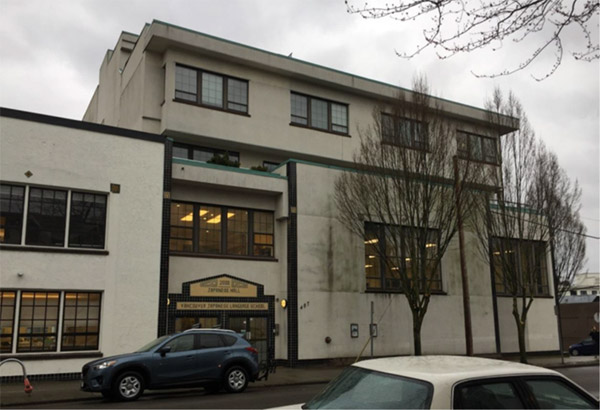 Vancouver Japanese Language School