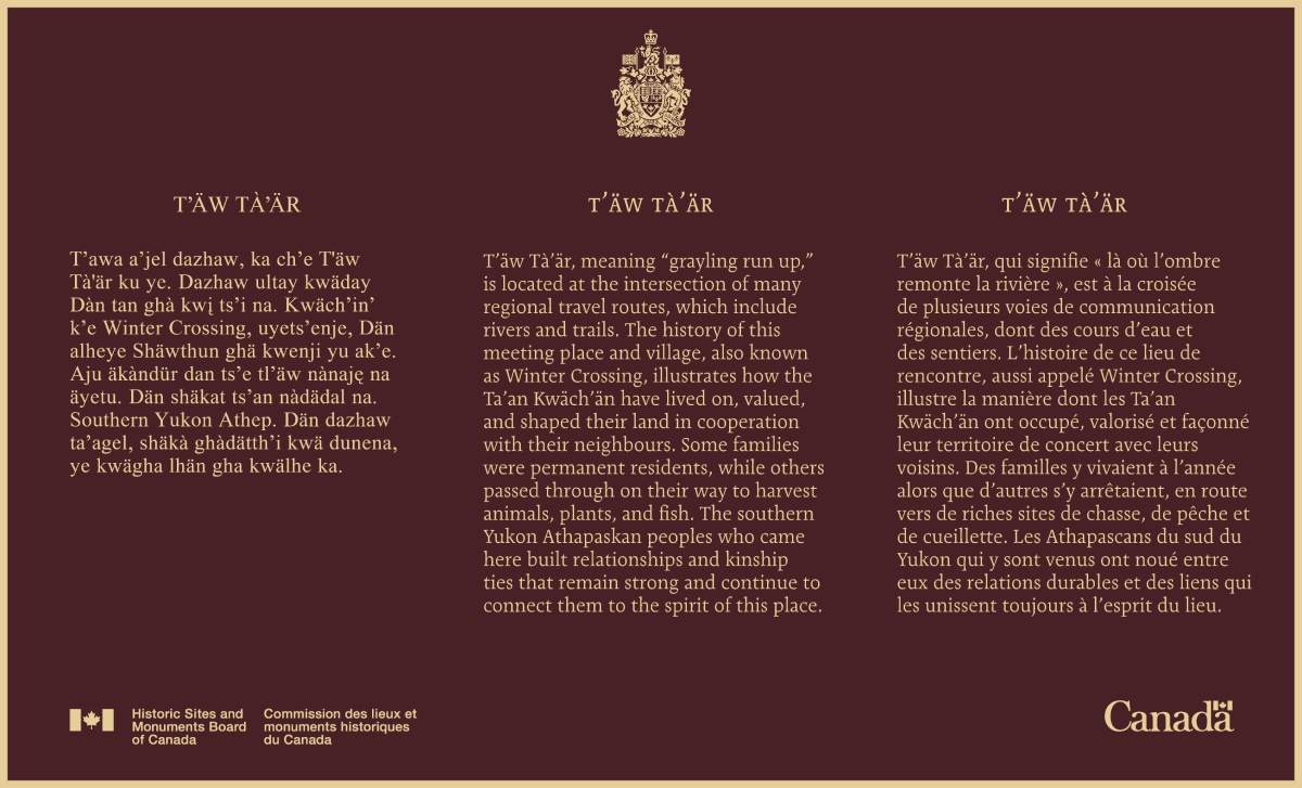 Bronze commemorative plaque with golden words