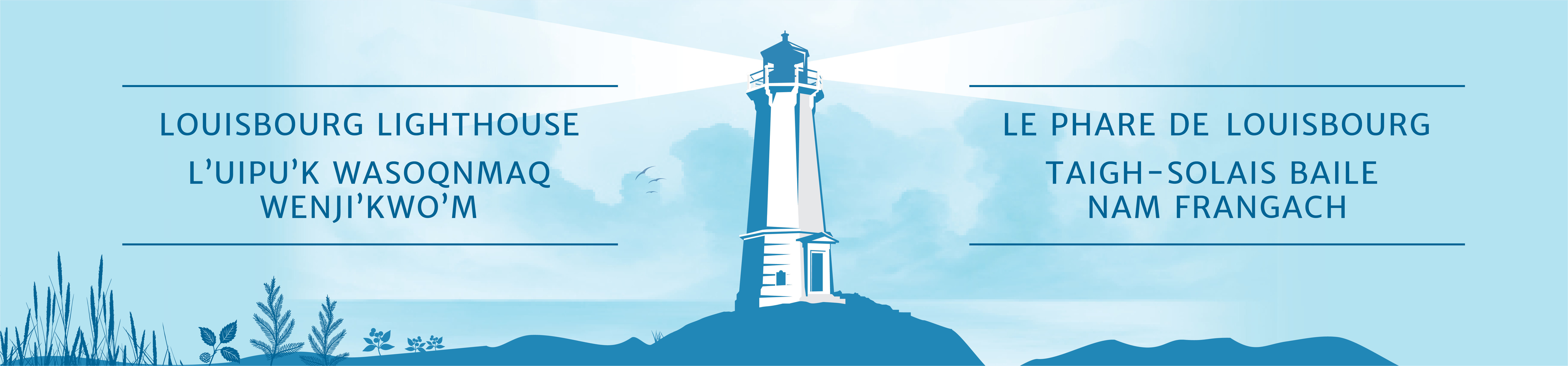 Une illustration sur laquelle on voit un phare au centre et des plantes dans le coin inférieur gauche. De chaque côté du phare, il est écrit « le phare de Louisbourg » en mi’kmaq, en gaélique, en français et en anglais.