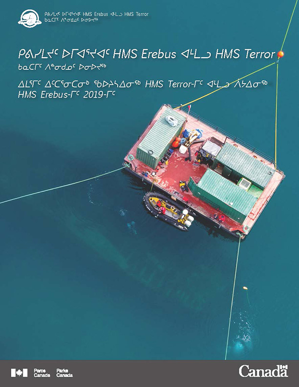 ᐃᒪᕐᒥᑦ ᐃᑦᑕᕐᓂᑕᓂᒃ ᖃᐅᔨᓴᐃᓂᖅ HMS Terror-ᒥᑦ ᐊᒻᒪᓗ ᐲᔭᐃᓂᖅ HMS Erebus-ᒥᑦ 2019-ᒥᑦ