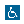 Sentier accessible, accessible trail