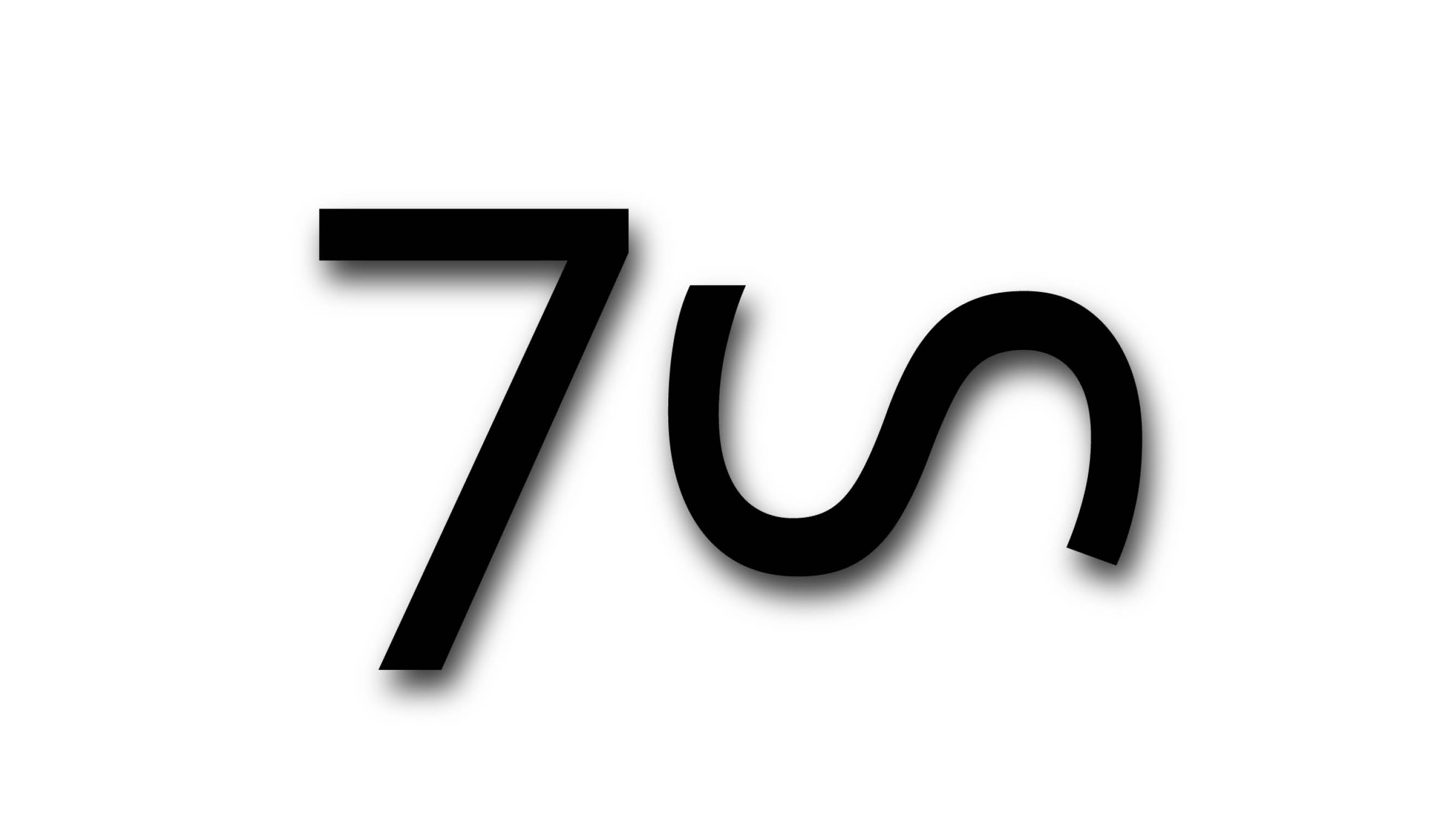 Cattle brand appearing as a number 7 in front of a capital S laying horizontally. 